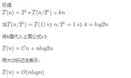 快排查找数组中的第K个最大元素（中）