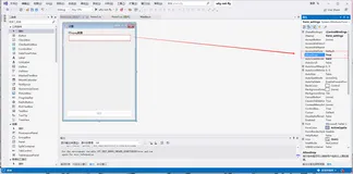 【C#】【桌面应用开发】拖拽文件到文本框获得所拖拽文件的路径 