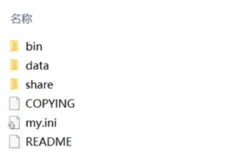 [WEB安全]MySQl提权 mof、udf过程详解（下）