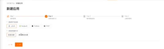 本地 IDE 开发代码方式|学习笔记