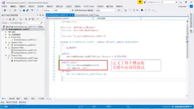 QT应用编程: windows下QT调用COM组件
