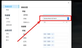 Ubuntu 20.04 配置 zsh