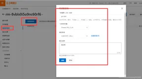ASP.NET Core微服务(七)——【docker部署linux上线】(RDS+API接口测试部分)（下）