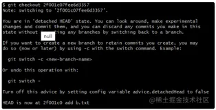 探寻Git如何管理文件版本的小秘密