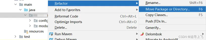 【巧立名目】利用IDEA工具修改Maven多模块项目标识包名全过程