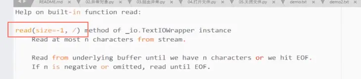 大文件的读取方式 | Python从入门到精通：高阶篇之四十七