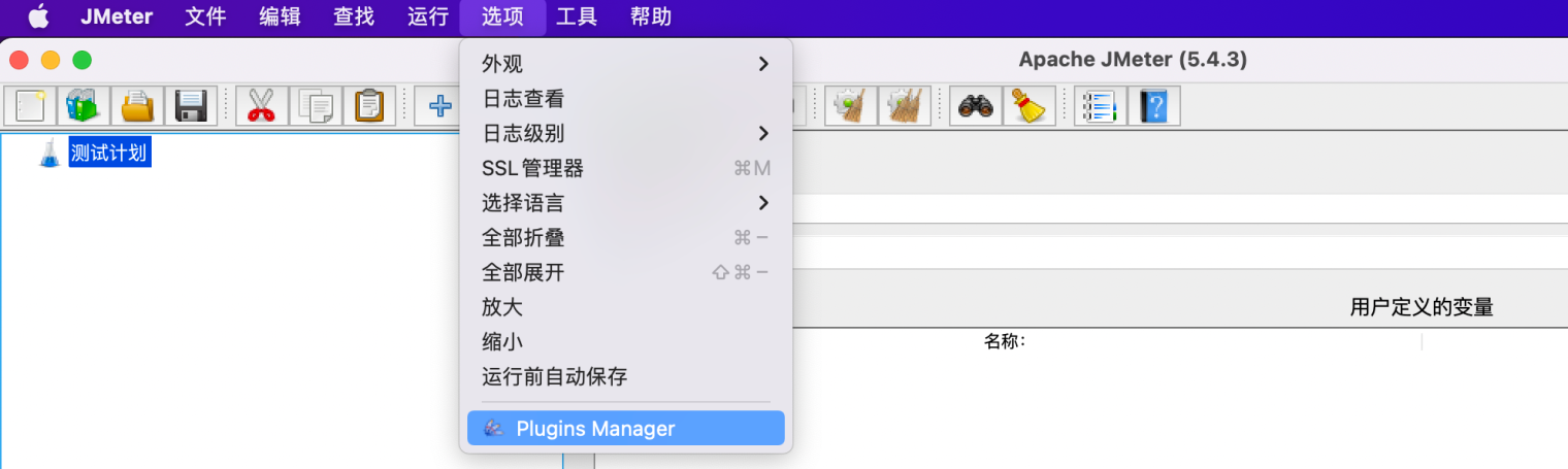点击 Plugins Manager 图6.png