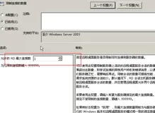 Windows 远程连接提示内部错误