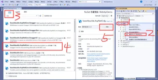 ASP.NET Core微服务(二)——【ASP.NET Core Swagger配置】（一）