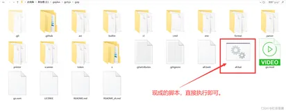 我的Go+语言初体验——【一、go+环境WIN10_100%成功安装（附-视频）】