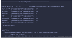小师妹学JVM之:JIT中的PrintAssembly续集