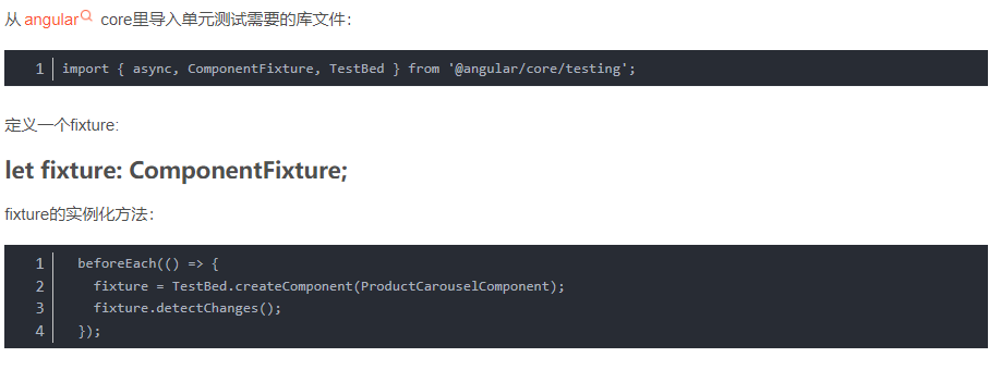 Angular单元测试ComponentFixture的实例化过程明细