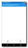【Flutter】StatefulWidget 组件 ( FloatingActionButton 组件 | RefreshIndicator 组件 )（一）