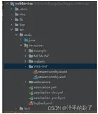 springboot 接入 axis1 wsdl格式 webservice