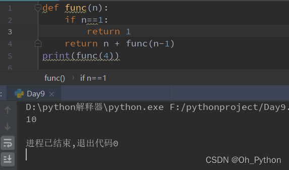【Python零基础入门篇 · 14】：递归函数、闭包、装饰器（语法糖用法、设置多个装饰器）