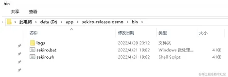 手把手教你搭个Frida + Sekiro Rpc框架