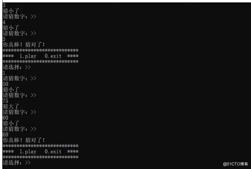 猜数字游戏 （C语言）_C语言