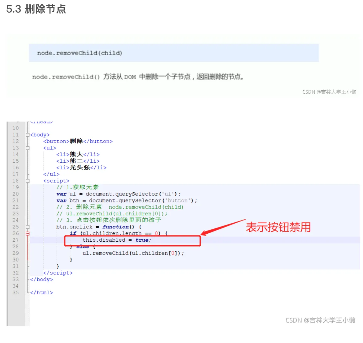 屏幕快照 2022-05-07 下午3.19.39.png