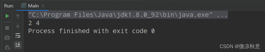 i = i++ 计算过程还不会？C/C++ 的输出语句与Java 有何不同？（下）