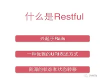 Java高并发秒杀系统【观后总结】（二）