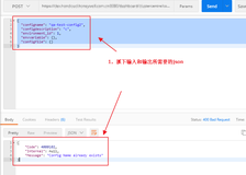 python自动化测试：通过faker生成测试数据，通过schema检查返回结果