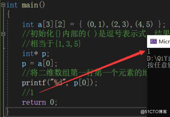 【C语言进阶】——指针 （三)   (练习篇） _指针进阶_16