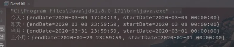 JAVA 获取当天、昨天、当月、上个月 的开始和结束日期时间