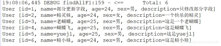 MyBatis的动态Sql查询(七)上