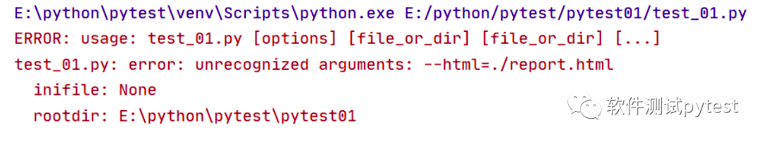  python单元测试之pytest的使用 