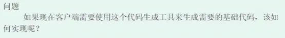 66ba272a0bfc97be54a5fa679e3d5482.png