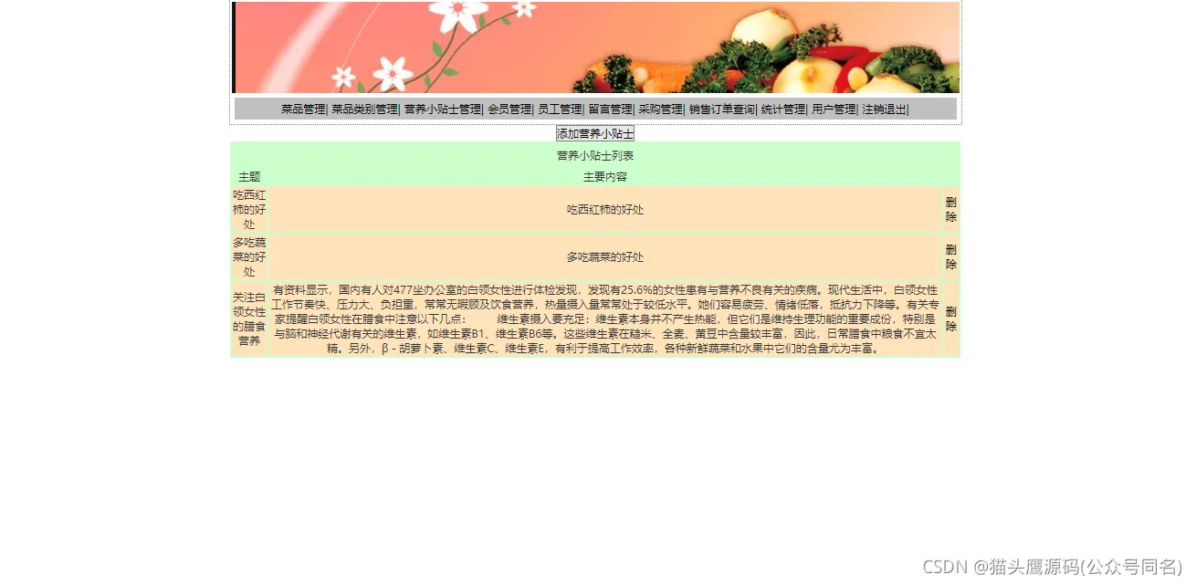 2021082721252248.png