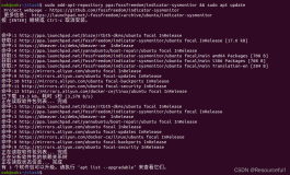 Ubuntu20.04实时显示CPU、内存、网速