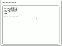 极限控制准备之IOC容器结构说明|学习笔记