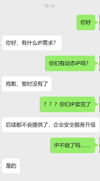 代理ip每天免费领取