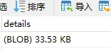 FineReport 多个按钮控制数据库中图片动态显示在决策表界面