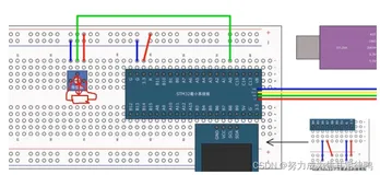 STM32:ADC单通道(内含：1.实物图/接线图+2.代码部分如下+3.AD用到的库函数总结)