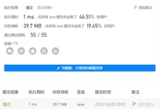 【Day32】LeetCode刷刷刷。[1700. 无法吃午餐的学生数量 ]