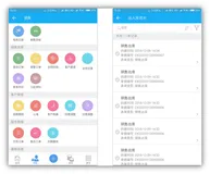 【氚云】佰荣名品家居借力氚云，升级企业管理之道