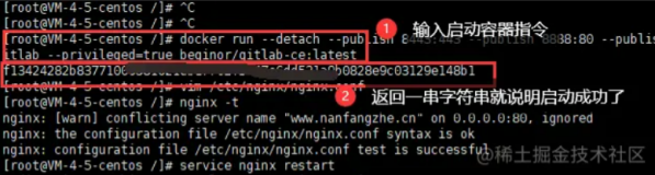 【Docker】【GitLab】dokcer 安装搭建最新 gitlab 中文社区版 （搭建一个小型个人的“Gitee” 或 “GitHub”）