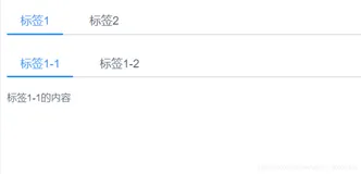 iview中嵌套使用tabs注意事项