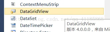 VB：使用Visual Studio 2010中的VB语言工具箱DataGridView调用SQL数据库Database的表格文件