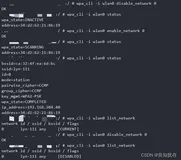 嵌入式linux日常使用的网络工具分享