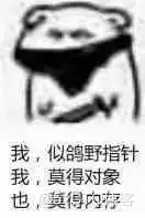 【数据结构】——拿捏链表 ( 无头单向不循环链表 )_无头单向不循环链表