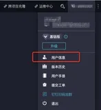 DataWorks百问百答62：在运维中心设置了告警以后，没有收到告警的短信/邮件，如何解决？