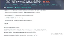 来Javaer，学学go吧（一）