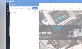 云·速成美站产品培训 - 表单控件