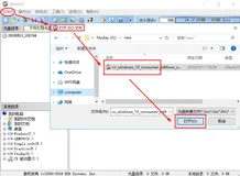 Win10：Win10系统重装之教小白如何制作一张可以启动Win10系统的U盘(二)