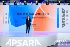 消息队列 RocketMQ 5.0：从消息服务到云原生事件流平台