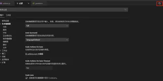 在VSCode中 使用 ESLint + Prettier检查代码规范及自动格式化前端Vue代码
