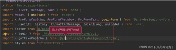 react项目如何设置ctrl+鼠标左键跳转到路径带@隐射的对应文件